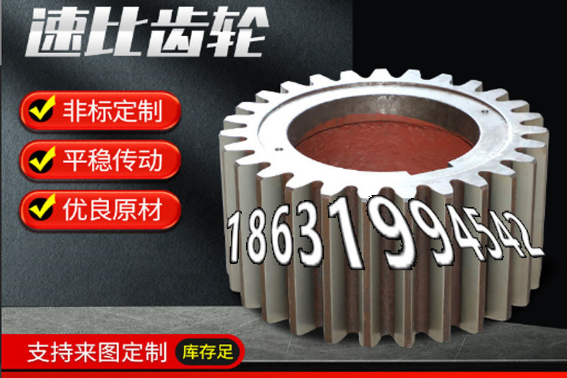 减速机齿轮怎么更换